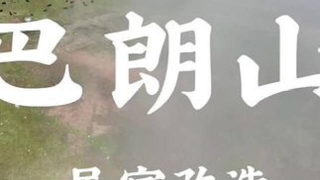 保密民宿改造，你们怎么看#乡村振兴 #农村生活 #旧房改造 #亨哥旧房改造