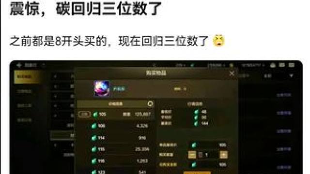 #游戏日常 #游戏中的瞬间 #这个游戏很好玩  #dnf手游