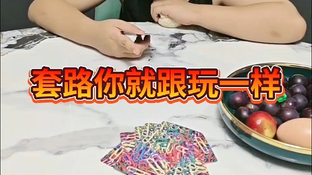 知子莫若父儿子认输吧