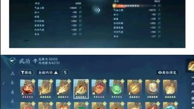 #游戏中的瞬间 #游戏日常 #逆水寒手游 #随时随地逆水寒 #逆水寒创意工坊