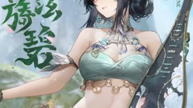 #战双帕弥什 泠泫旖碧 | 特效涂装细节展示
如歌的舞姿灵动婉转，让落梅之曲都相形失色。
含英·檀心