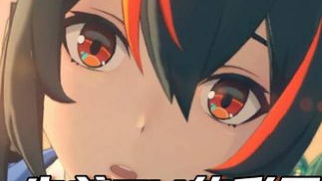 朱鸢pv里的这些细节彩蛋你都发现了吗？ #绝区零 #绝区零公测 #绝区零朱鸢 #绝区零剧情解析 #游