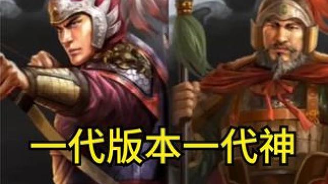 一代版本一代神，更新兵书后，甘太程连杀满红 #三国志战略版 暴击兵书就是猛