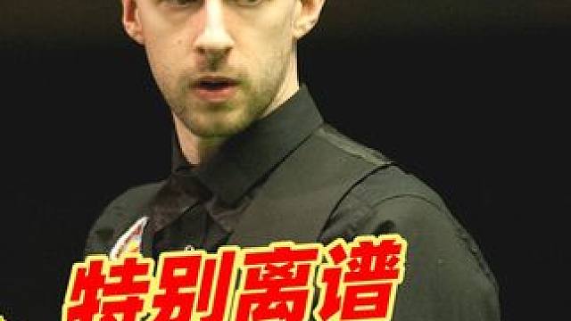 本来是两库解球的！怎么整出了7库解球 #台球 #一杆清台 #特鲁姆普 斯诺克