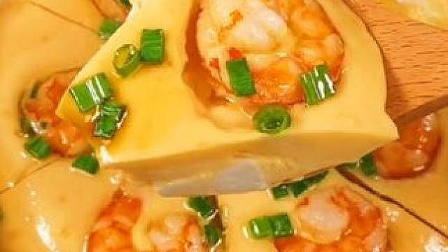虾仁豆腐蒸蛋这样做，特别适合老人和孩子，鲜嫩美味营养丰富易消化。#爆款美食话题