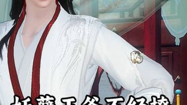 做我的女人，可好？ #吵架 #高甜 #动漫