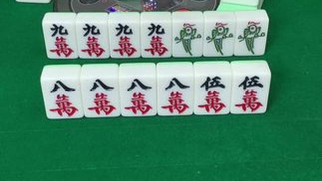 #小麻将解心宽 #这波操作很秀 #麻将