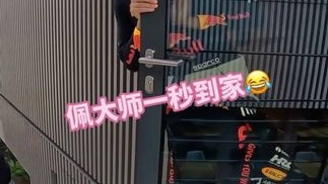 当佩大师想出门却发现外面很热时。。。 佩大师be like：我想出去玩！下一秒：算了，太热了，不去了