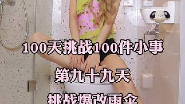 妈妈不用担心我爱迟到的坏毛病了