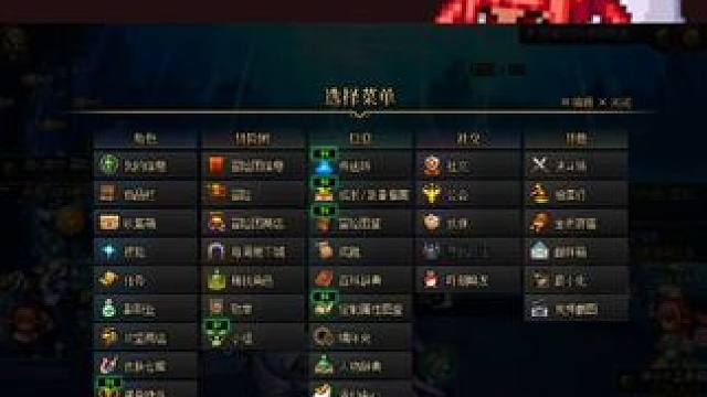 这样分解装备很方便的！ #dnf地下城 #dnf雾神团本 #dnf #地下城与勇士