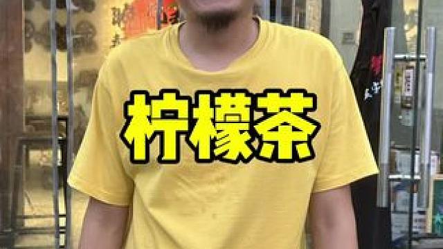 瑞幸 #瑞幸抹茶柠檬茶
#大暑就喝瑞幸柠檬茶
#瑞幸超大杯的清爽