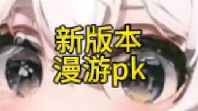 空射羞辱#DNF手游 #DNF手游夏日版本 #玩DNF手游好上头