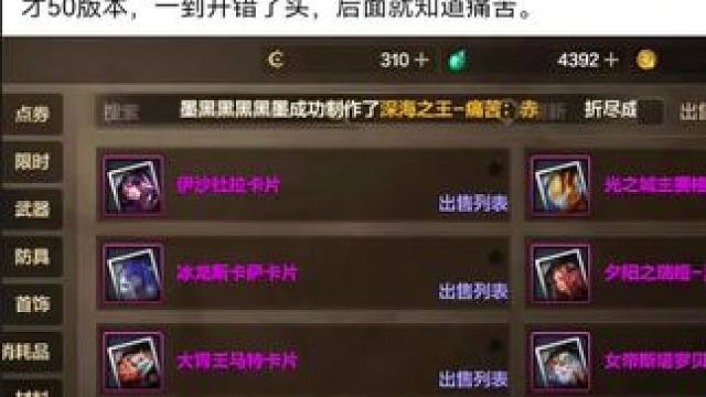 #游戏日常 #dnf地下城 #dnf手游 #这个游戏很好玩