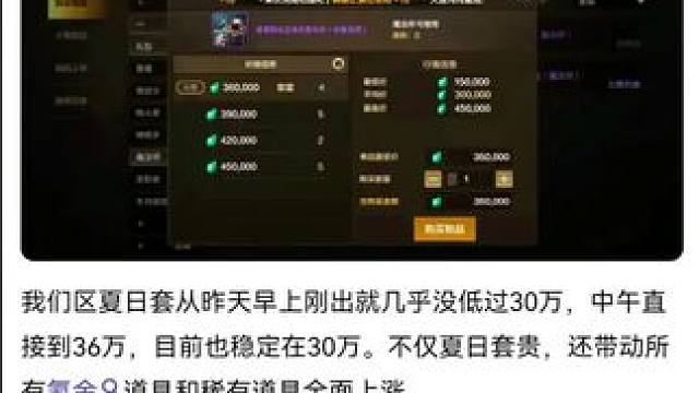 #游戏日常  #dnf手游 #这个游戏很好玩 #dnf地下城