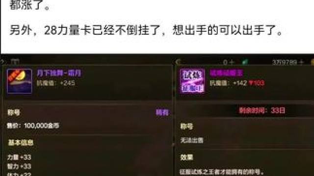 #游戏日常 #dnf地下城 #dnf手游 #这个游戏很好玩