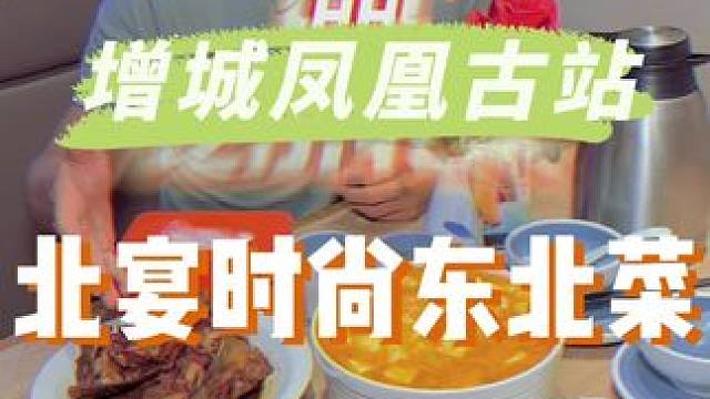 好吃不贵经济实惠~