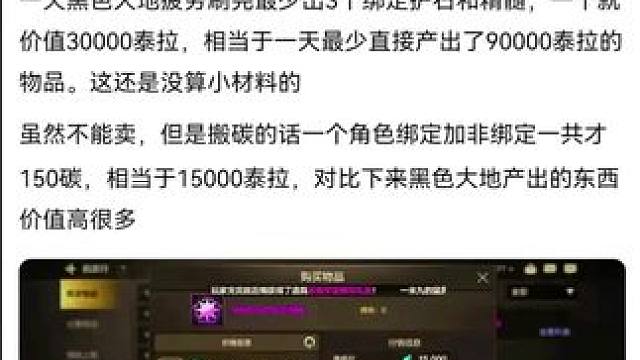 #游戏日常  #这个游戏很好玩 #dnf地下城 #dnf手游