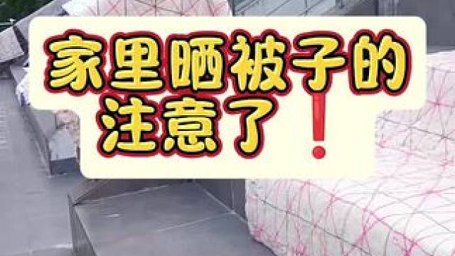 #日常生活小妙招 #好物推荐 #好产品一起分享 #干货分享 #好货推荐