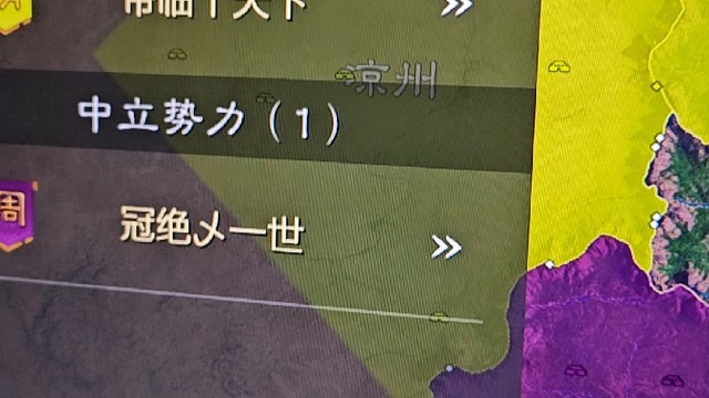 4812区冠绝盟一个盟打全区