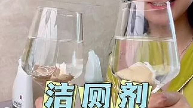 经济又实惠的一款#洁厕剂 ，家里马桶、水池都能用，效果非常不错#蔬果园洁厕剂 #洁厕液 #卫生间好物