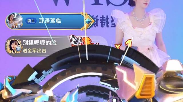 喔车队全军出击