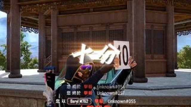 “能享受多少的灯光，
就走了多久的夜路”#pubg #单人四排