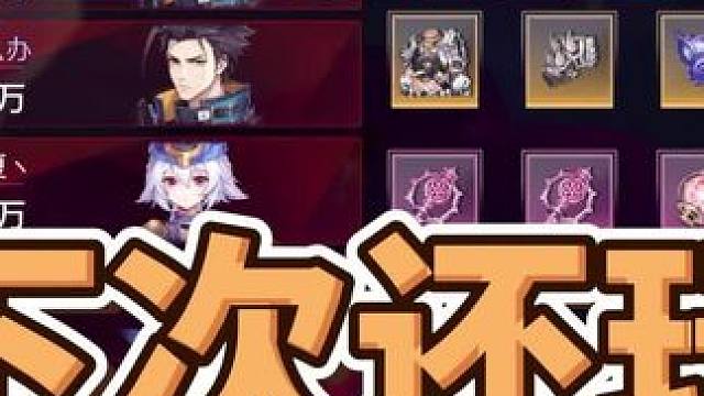 好玩爱玩下次还玩(⁎⁍̴̛ᴗ⁍̴̛⁎)#晶核coa #游戏日常 #晶核coa攻略 #晶核#晶核全民星