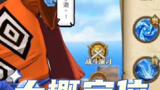 燃烧意志:和之国甚平大概定位，也可参考之前#航海王燃烧意志 #