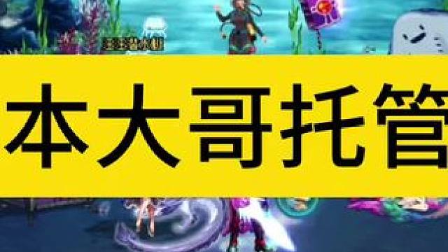 60版本超级氪肝大佬，角色托管一个月。 #dnf #dnf雾神团本