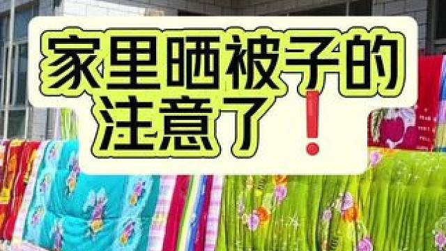 #日常生活小妙招 #好物推荐 #好产品一起分享 #干货分享 #好货推荐