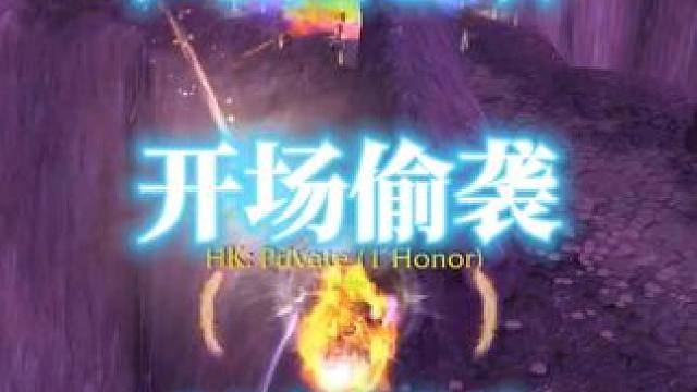 风暴之眼开场背后偷袭8杀到手，魔兽世界法师战场pvp #魔兽世界 #魔兽世界pvp #风暴之眼 #法