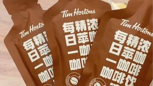 #tims #咖啡液 #好喝不贵 #今天你喝咖啡了吗