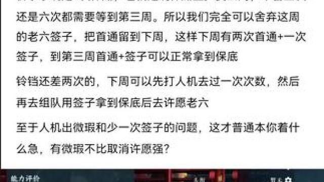 #游戏中的瞬间 #游戏日常 #这个游戏很好玩 #逆水寒手游