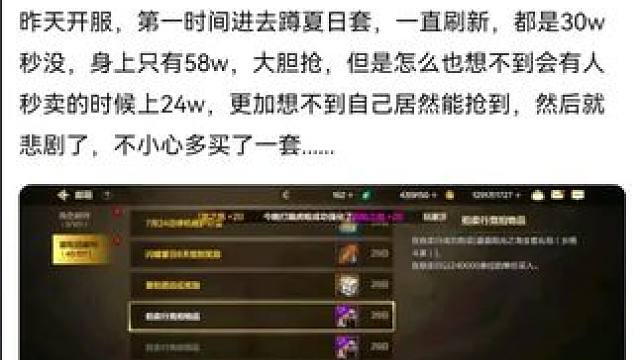 #游戏中的瞬间 #游戏日常 #dnf地下城 #dnf手游