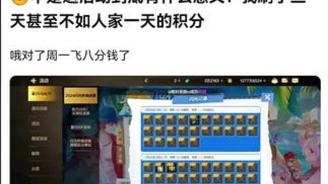 #游戏日常 #游戏中的瞬间  #dnf手游 #dnf地下城