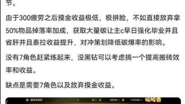 游戏中的瞬间 #游戏日常 #dnf地下城 #dnf手游