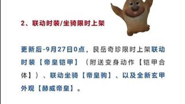 #游戏日常 #逆水寒手游 #游戏中的瞬间 #这个游戏很好玩