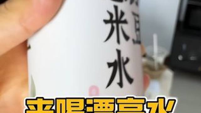 早上起来脸肿喝这个真的太好用了#红豆薏米水 #超便宜超划算 #夏日饮品