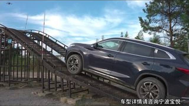 星途凌云干拔48°坡 #EXEED星途 #星途凌云 #2025款星途凌云 #星途星纪元