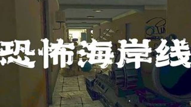 用微笑去面对他加油 #逃离塔科夫 #话不多说先秀一波 #游戏日常