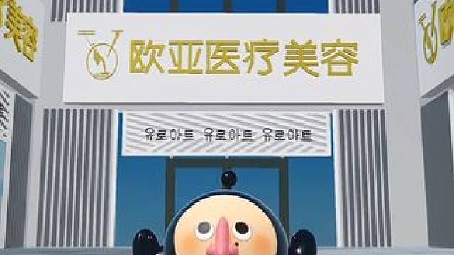 支持秦新宇维权#蛋仔派对 #蛋仔神奇艾比 #秦新宇 #鼻子