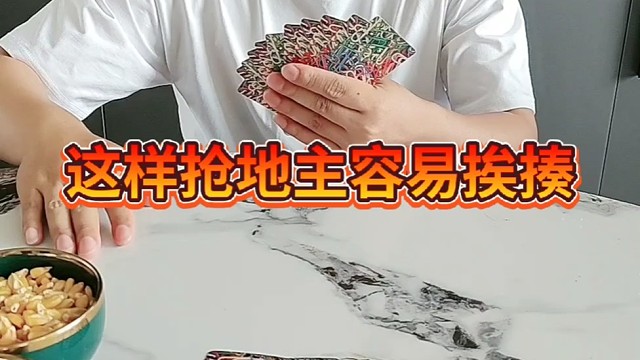 玩儿赖的后果。