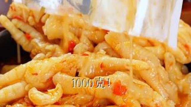 这么实惠美味的无骨鸡爪竟然还能翻车？？？ #无骨鸡爪 #这一口好过瘾