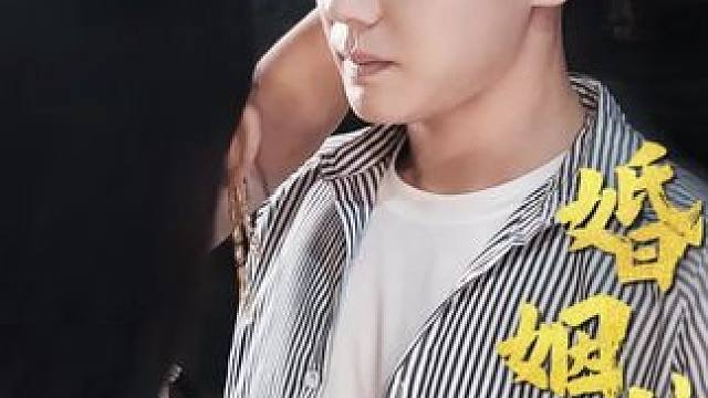 #新剧上线好看又上头快来一起追剧吧 #爱上短剧只需一个片段 #超好看的剧强烈推荐 #越来越想看太上头