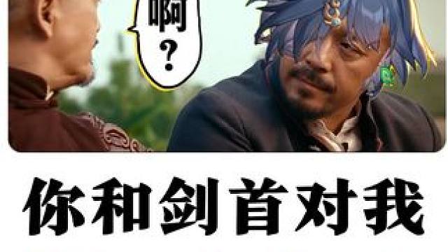 【崩坏星穹铁道】云璃对魔剑说的最后一句话，竟然是... #崩坏星穹铁道  #崩坏星穹铁道创作者激励计