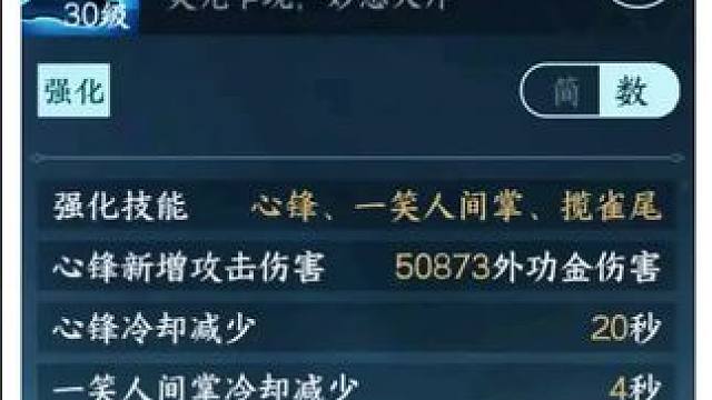 #游戏中的瞬间 #游戏日常 #这个游戏很好玩 #逆水寒手游 #手游推荐