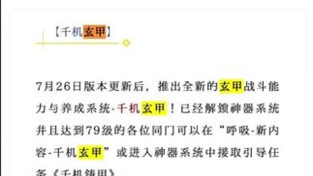 #游戏中的瞬间 #游戏日常 #这个游戏很好玩 #逆水寒手游 #逆水寒cos