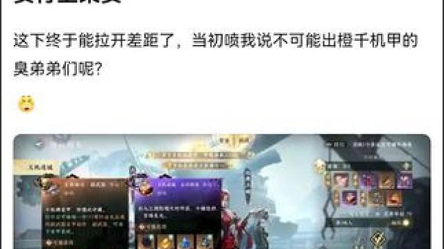 #游戏中的瞬间 #游戏日常 #逆水寒手游 #这个游戏很好玩