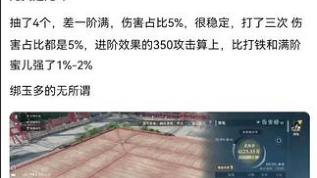 #游戏日常 #逆水寒手游 #手游推荐 #又菜又爱玩系列 #逆水寒cos