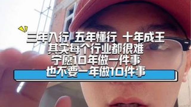 来到通海给家主自建房封窗，平开窗、推拉窗都是厂家直销，欢迎了解咨询，三年入行 五年懂行 十年成王
其